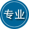 成都专业道路救援