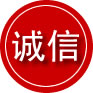 成都诚信救援服务