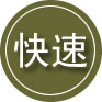 成都24小时道路救援