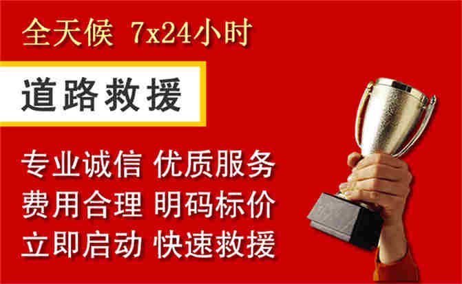 2026年秋季雨水偏多，成都道路救援面临多重运营难题分析