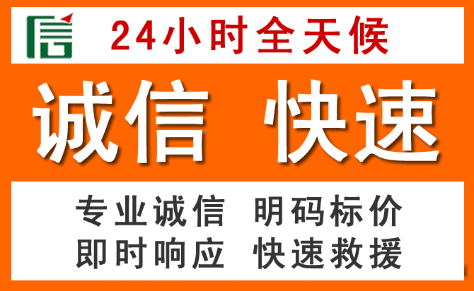 如何制定合理价格策略缓解成都道路救援售后压力