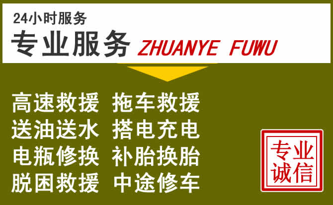 新能源汽车保有量攀升，成都道路救援行业未来发展新趋势解析